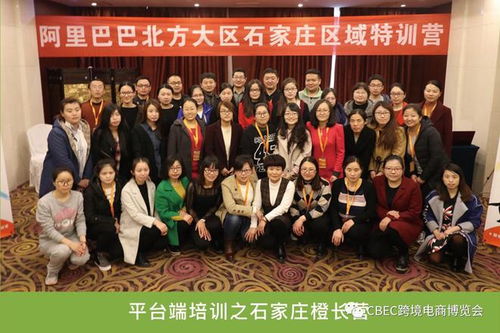 山西君正商務信息咨詢 賦能CBEC跨博會，助推跨境電商新藍海